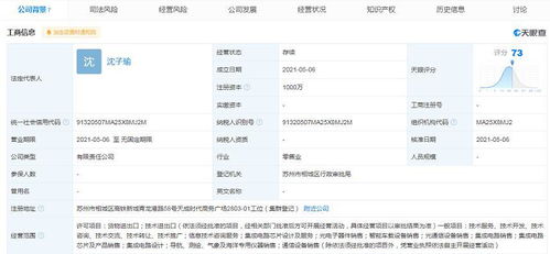 通信設備銷售 連接未來，服務當下